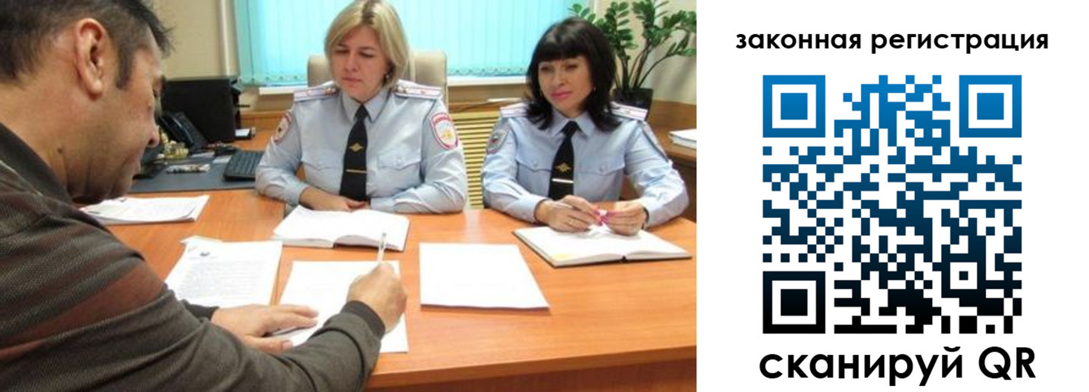 где прописаться в Королёве